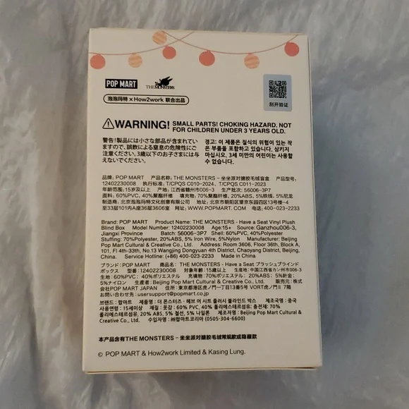 Certified LABUBU Have A Seat Monster New Sealed Box Pop Mart Authentic Blind Box - Picture 8 of 15